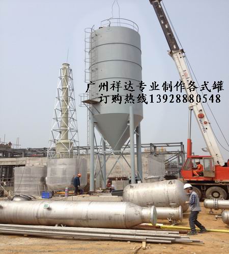 大型水泥倉原始圖片2