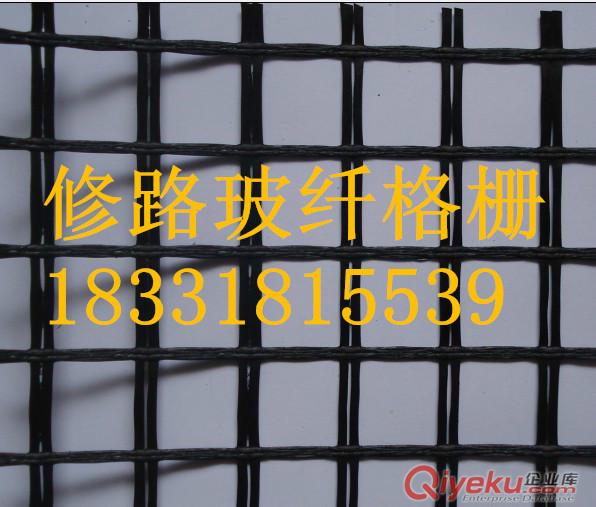 供應安平森旺30-80kn玻纖土工格柵