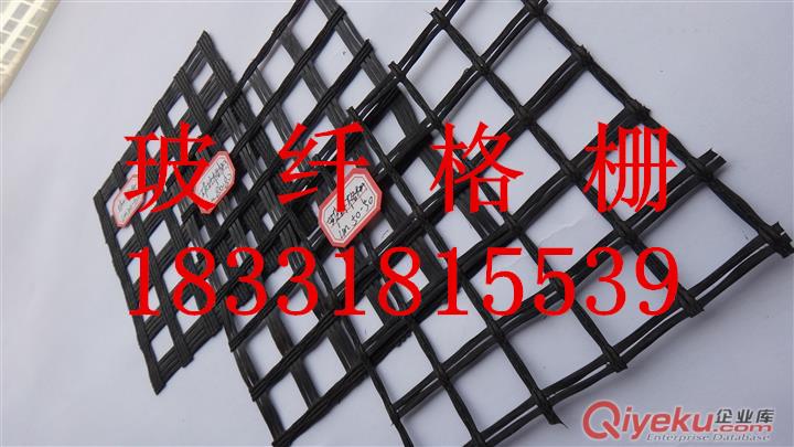 供應安平森旺30-80kn玻纖土工格柵