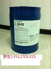 硅烷偶聯劑道康寧6040 粘合劑 增粘劑 樣品免費