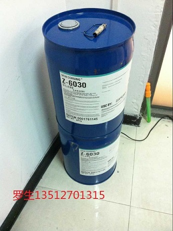 硅烷偶聯(lián)劑信越KBM-503 粘合劑 增粘劑 交聯(lián)劑 樣品免費