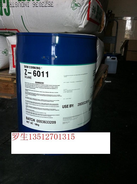 硅烷偶聯(lián)劑KH-550 粘合劑 增粘劑 樣品免費(fèi)