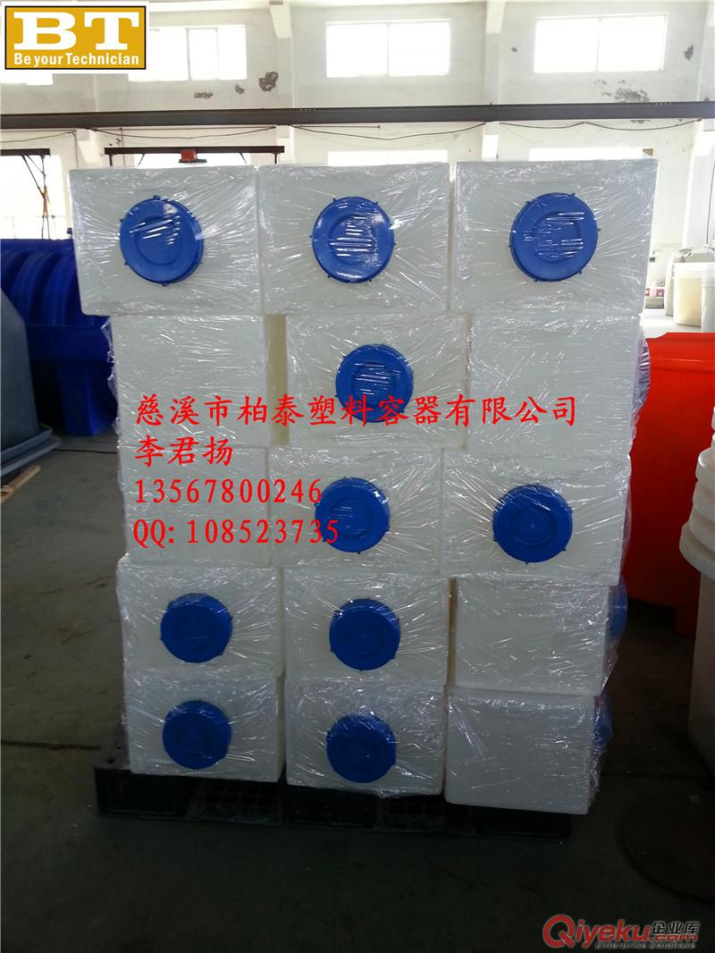 【慈溪柏泰】-KC-40L-PE藥劑箱/方形加藥箱廠家直銷
