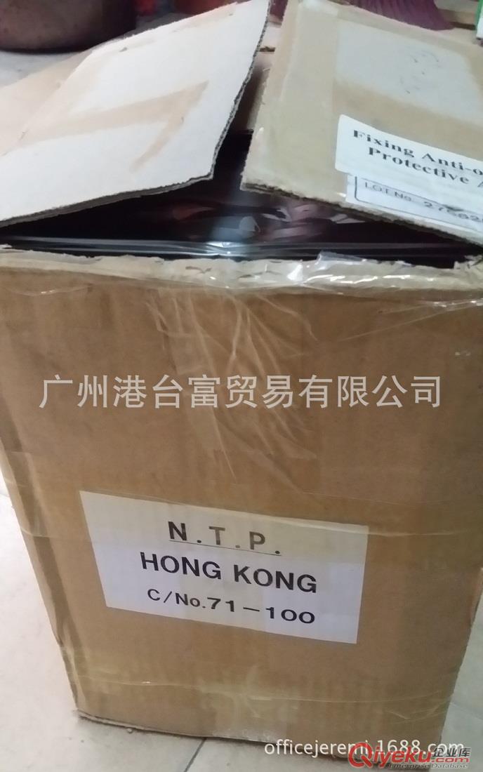 供應(yīng)日本印花膠漿 白膠漿彈透膠漿 符合歐洲環(huán)保標(biāo)準(zhǔn)村山化學(xué)膠漿原始圖片3
