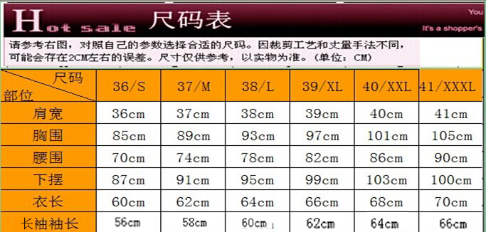 佛山職業(yè)裝襯衣批發(fā)商原始圖片2