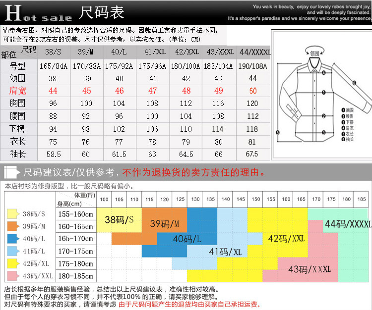 棉商务修身短袖衬衫厂