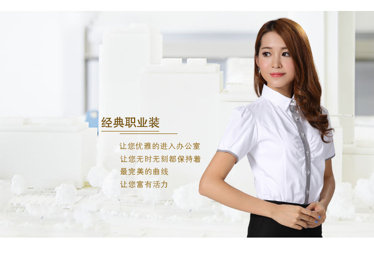 佛山短袖職業裝銷售商