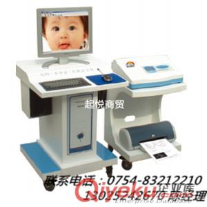 FZY-II 婦科不孕癥診斷zl儀