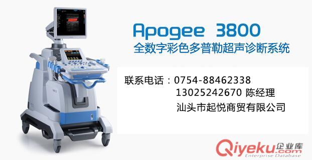 APOGEE3500