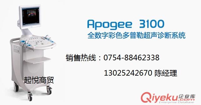 APOGEE3500