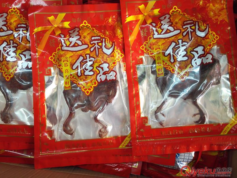 浦北延天白鴿