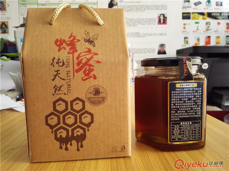 浦北純正龍眼蜂蜜