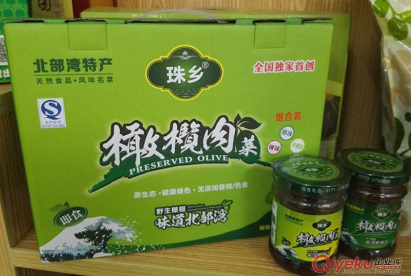 浦北橄欖肉菜