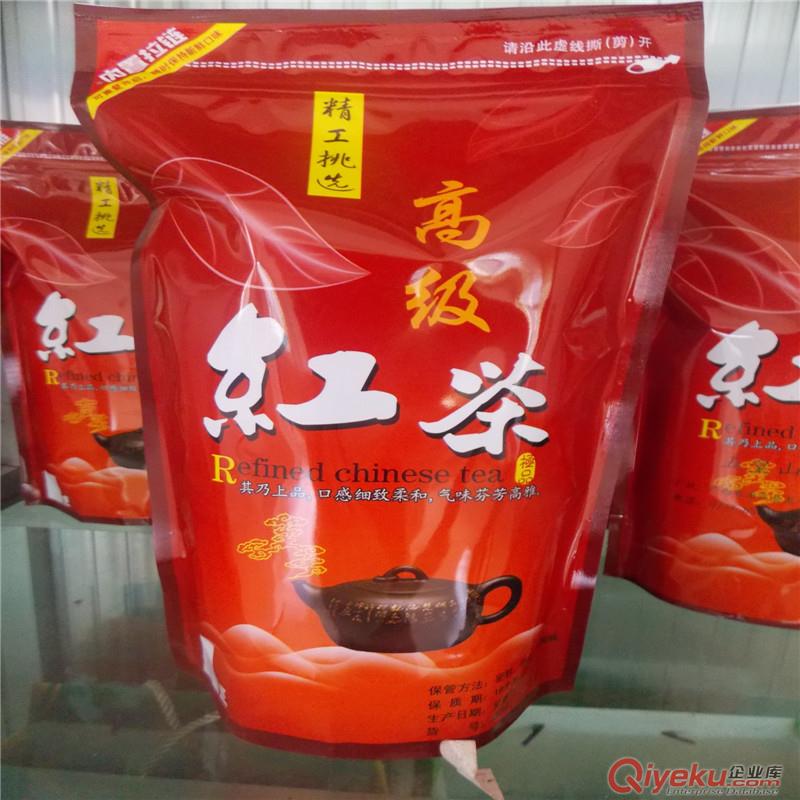浦北五皇山紅茶