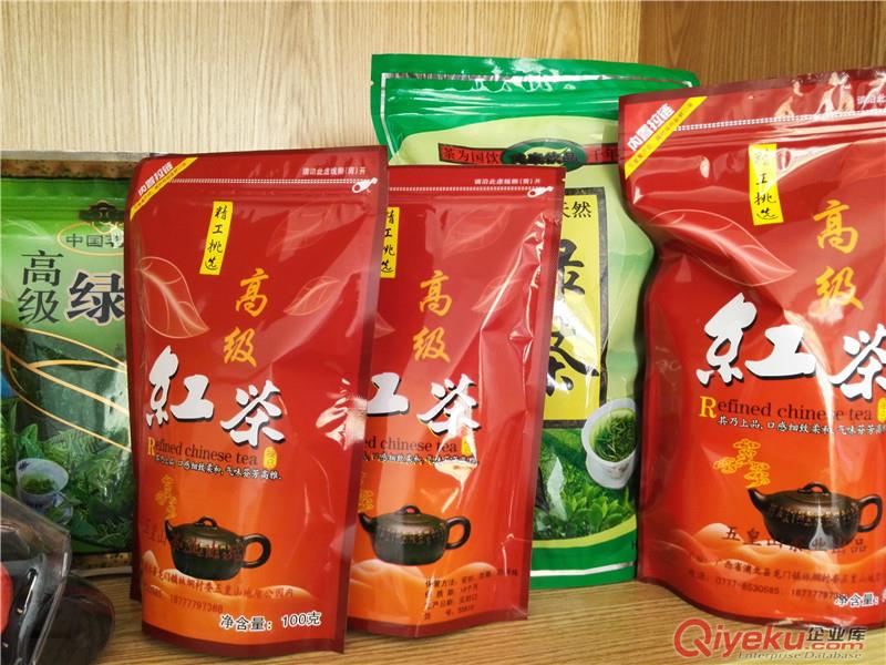 浦北五皇山紅茶