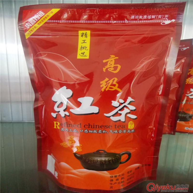 浦北五皇山紅茶
