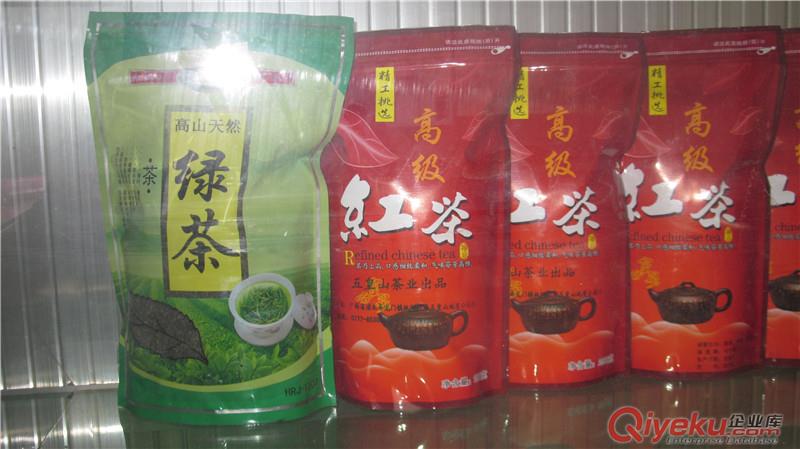 浦北五皇山綠茶原始圖片2