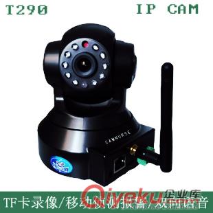 威鑫視界T290高清無線監控攝像頭WiFi嬰兒視頻監護器
