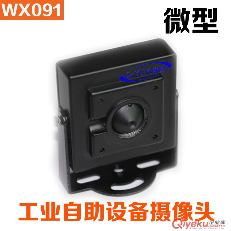 威鑫視界T290高清無線監控攝像頭WiFi嬰兒視頻監護器