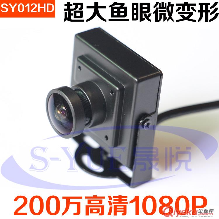 威鑫視界WX091高清廣告機廣角攝像頭工業攝像頭微型攝像頭廠家原始圖片3