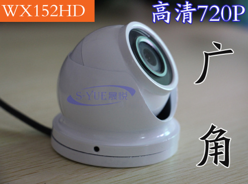 供應威鑫視界WX152自助機廣角攝像頭150度視角攝像頭USB安卓攝像頭免驅動