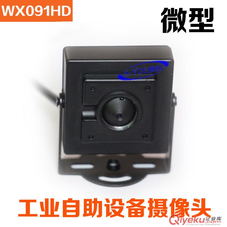 威鑫視界WX091安卓工業設備專用攝像頭微型攝像頭usb免驅動ATM攝像頭原始圖片3