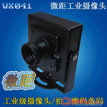 供應威鑫視界WX150廣告機攝像頭終端一體機攝像頭ATM攝像頭安卓攝像頭usb免驅動