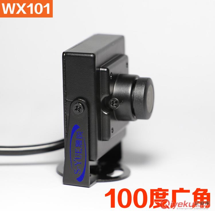 供應威鑫視界WX153HDUSB網絡會議攝像頭160度廣角攝像頭高清720P電腦攝像頭5米線