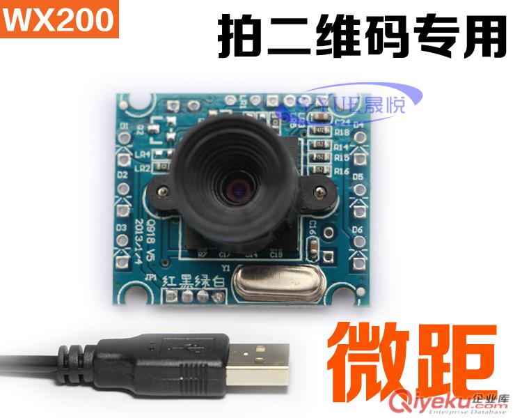 供應威鑫視界SY012HD高清200萬150度廣角攝像頭1080P工業USB安卓攝像頭工廠