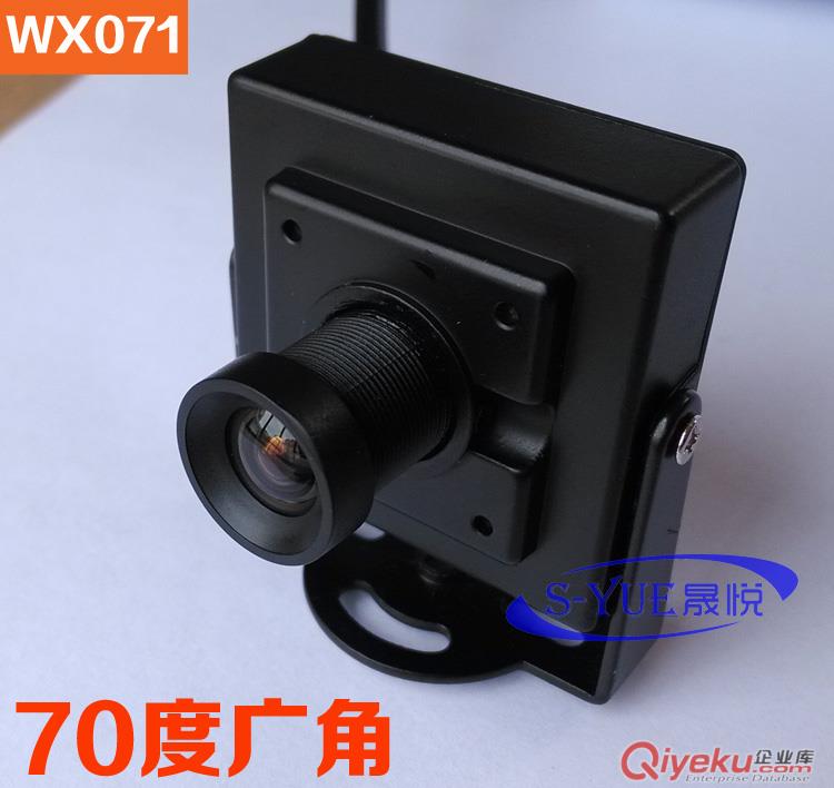 供應(yīng)威鑫視界WX211USB微型微距攝像頭工業(yè)安卓linux一體機(jī)攝像頭工業(yè)廣告機(jī)攝像頭工廠