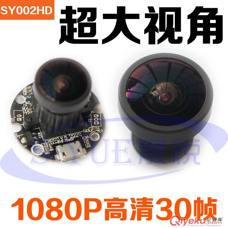 供應(yīng)商威鑫視界WX071高清工業(yè)攝像頭USB免驅(qū)安卓一體機(jī)攝像頭70度廣角帶麥克風(fēng)訂制原始圖片3
