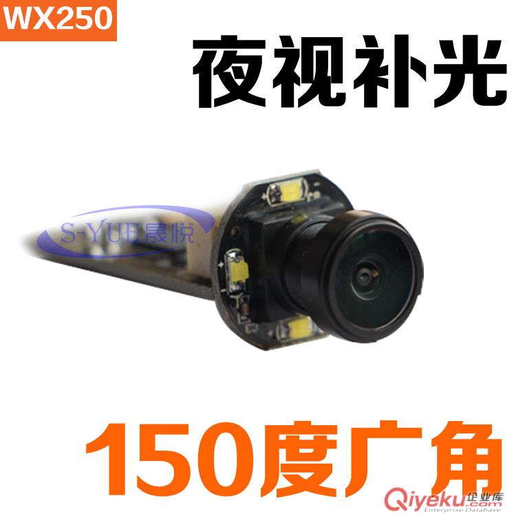 廠家直銷(xiāo)威鑫視界WX250USB免驅(qū)動(dòng)工業(yè)高清廣角攝像頭微型攝像頭夜視補(bǔ)光安卓linux貓眼攝像頭即插即用