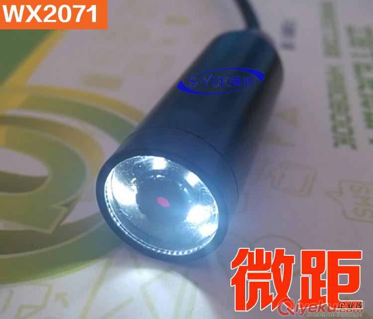 威鑫視界WX2070USB工業(yè)微型攝像頭自動補(bǔ)光 安卓門禁機(jī)貓眼攝像頭 廣告機(jī)攝像頭供應(yīng)商原始圖片2