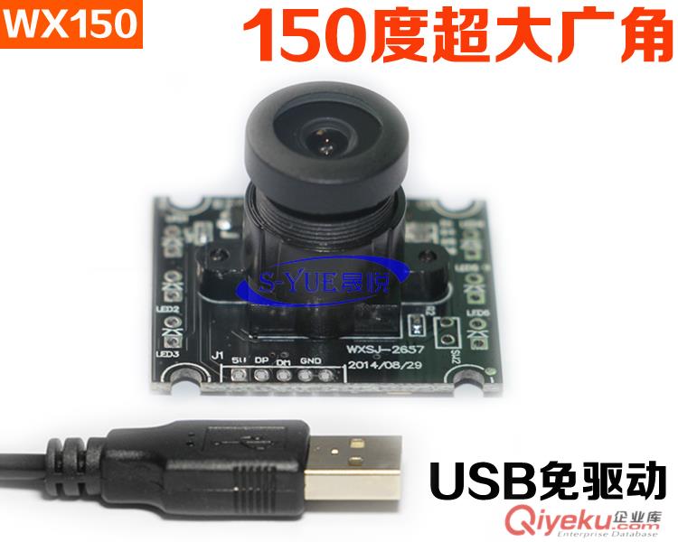 供應威鑫視界WX152HD高清防水攝像頭720P工業攝像頭150度廣角攝像頭安卓主板攝像頭USB免驅動即插即用