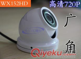供應威鑫視界WX152HD高清防水攝像頭720P工業攝像頭150度廣角攝像頭安卓主板攝像頭USB免驅動即插即用