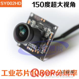 威鑫視界WX090HD高清USB2.0免驅微型工業(yè)攝像頭1200萬像素720P攝像頭安卓一體機攝像頭供應商原始圖片2