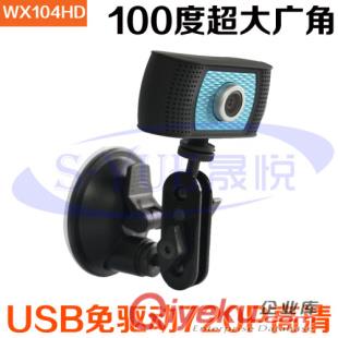 威鑫視界WX090HD高清USB2.0免驅微型工業(yè)攝像頭1200萬像素720P攝像頭安卓一體機攝像頭供應商原始圖片3