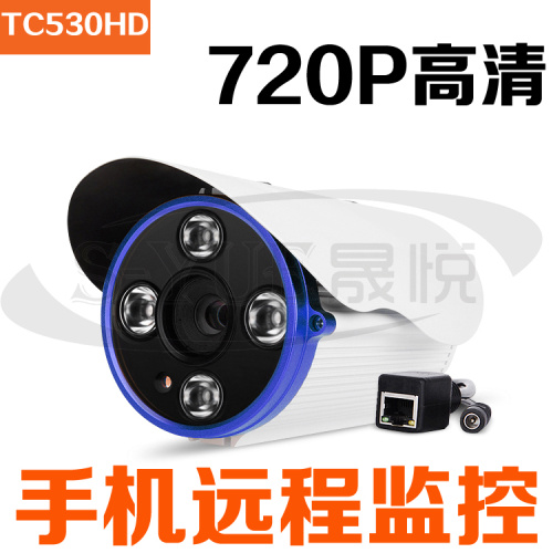 供應威鑫視界T400HD無線視頻監(jiān)控攝像機wifi攝像頭IP CAM網(wǎng)絡(luò)攝像機插卡錄像一體監(jiān)控攝像機網(wǎng)絡(luò)手機視頻監(jiān)控攝像機批發(fā)原始圖片3