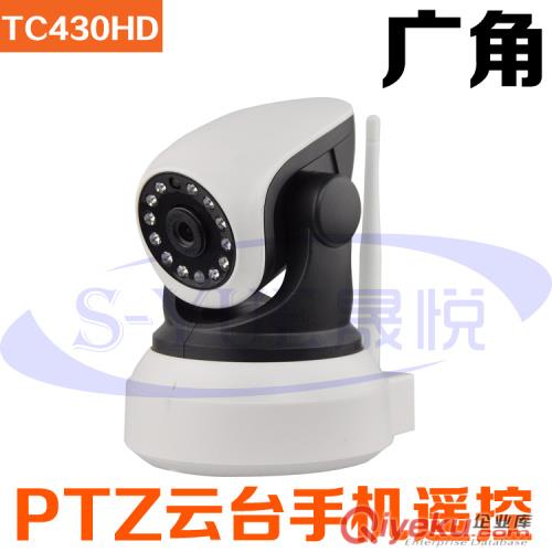 威鑫視廠家直銷T400HD百萬高清網絡攝像機P2P即插即用無線遠程監控wifi攝像頭手機遠程監控攝像機原始圖片3