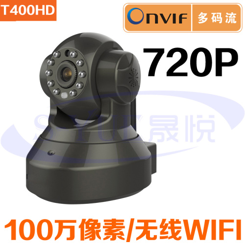 T400HD网络摄像机wifi远程监控摄像头无线摄像头插卡录像监控摄像机高清红外夜视监控摄像机