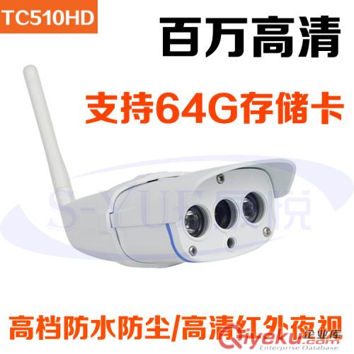 威鑫視界專業(yè)生產(chǎn)ip CAM室外球機(jī)3倍光學(xué)變焦紅外夜視百萬(wàn)高清無(wú)線wifi網(wǎng)絡(luò)攝像機(jī)室外超強(qiáng)防水?dāng)z像機(jī)廠家原始圖片3