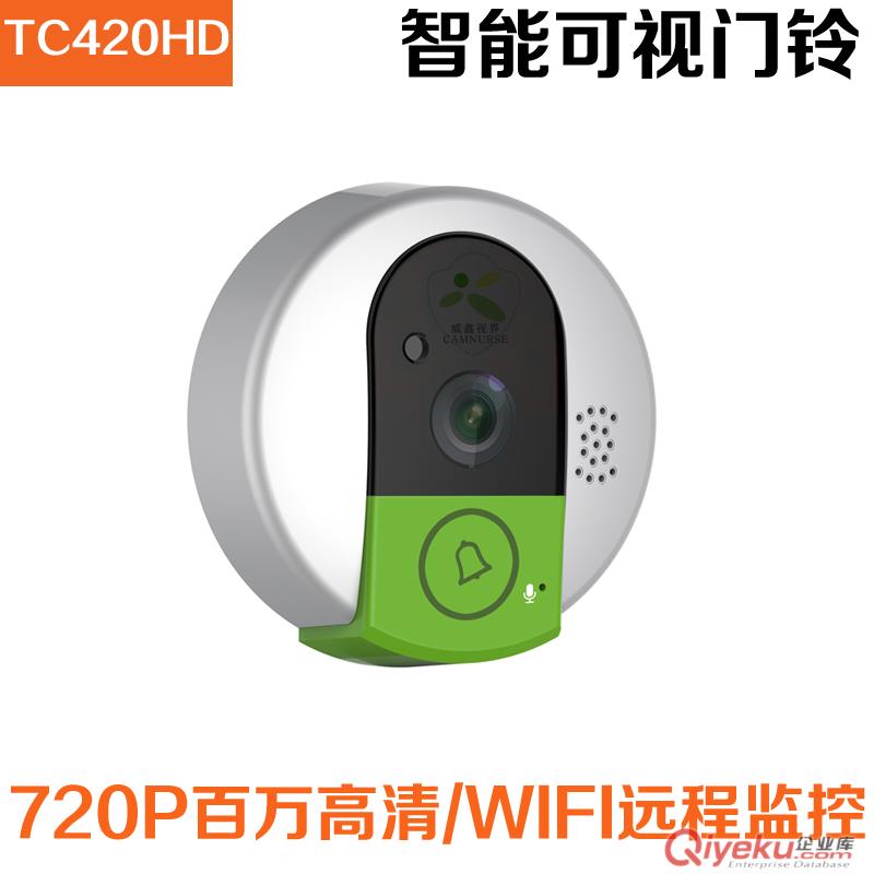 供應(yīng)威鑫視界TC420HD網(wǎng)絡(luò)攝像機(jī)wifi攝像頭智能可視門鈴遠(yuǎn)程遙控對(duì)講可視門鈴手機(jī)手機(jī)遠(yuǎn)程觀看