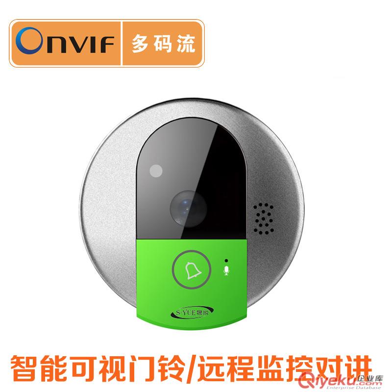 供應威鑫視界TC420HD網絡攝像機wifi攝像頭智能可視門鈴遠程遙控對講可視門鈴手機手機遠程觀看原始圖片2