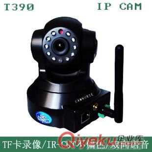 威鑫視界TC440HD高清720P微型攝像頭wifi攝像頭P2P即插即用網絡攝像機P紅外夜視高清網絡監控攝像機
