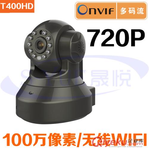 威鑫視界T390高清網(wǎng)絡(luò)攝像機無線遠程監(jiān)控wifi攝像頭插卡錄像紅外夜視監(jiān)控攝像機手機遠程觀看攝像頭工廠原始圖片2