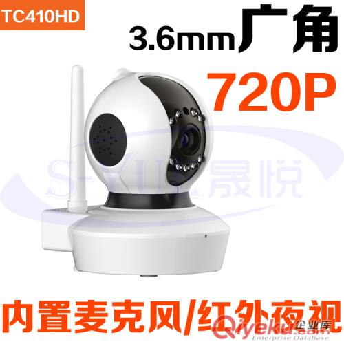 威鑫視界T390高清網(wǎng)絡(luò)攝像機無線遠程監(jiān)控wifi攝像頭插卡錄像紅外夜視監(jiān)控攝像機手機遠程觀看攝像頭工廠原始圖片3