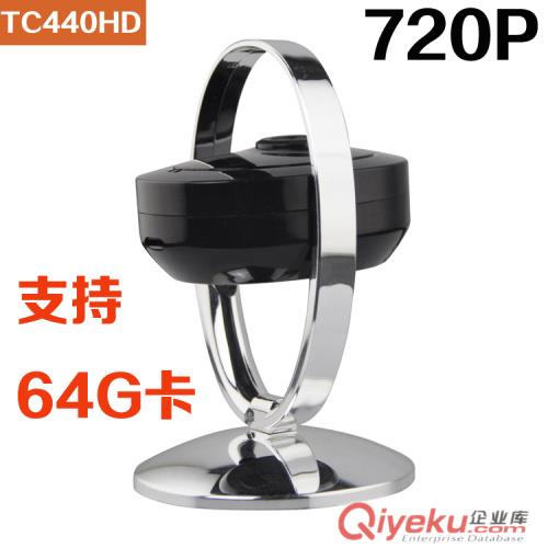威鑫視界TC440HD高清720P微型攝像頭wifi攝像頭P2P即插即用網絡攝像機P紅外夜視高清網絡監控攝像機原始圖片2