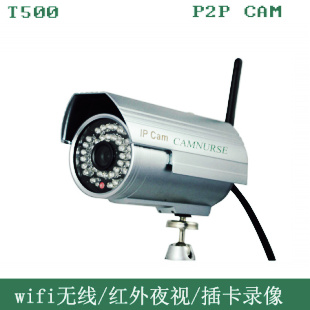 威鑫視界專業生產T500室外防水紅外線監控攝像機線網絡攝像機wifi手機監控PNP即插即用 插卡錄像監控攝像機手機視頻觀看攝像機視頻對講監控攝像機工廠