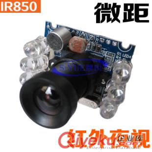 威鑫視界WX071HD高清720Pzp1200萬高清視頻攝像頭微距安卓一體機(jī)工業(yè)攝像頭訂制生產(chǎn)