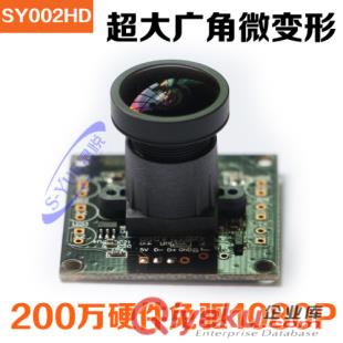 供應(yīng)威鑫視界170度廣角攝像頭USB工業(yè)攝像頭模組1280*720P分辨率安卓攝像頭終端一體機(jī)攝像頭生產(chǎn)廠家